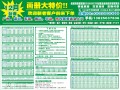 157克10000張=630元??！驚爆價(jià)！