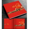 福州市畫冊報(bào)價 福建省畫冊印刷報(bào)價 畫冊印刷企業(yè) 福州市