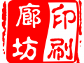 北京彩頁(yè)，宣傳單，海報(bào)，封套，畫(huà)冊(cè)，不干膠，無(wú)紡布袋，手提袋 (0圖)