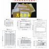 印刷彩頁(yè)單張，畫冊(cè)，表格，說(shuō)明書，折頁(yè)、名片、單據(jù)、無(wú)碳單據(jù)