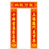 春聯(lián)印刷廠，首選廣州一印網(wǎng)