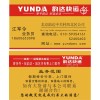 北京印刷廠特價(jià)訂做各類名片彩頁(yè)畫(huà)冊(cè)不干膠